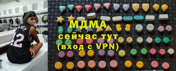 мяу мяу мука Богородск